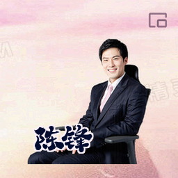 陈锋