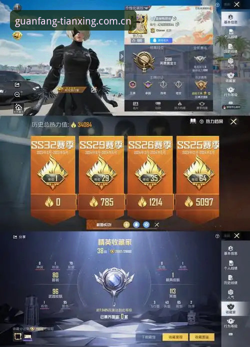实战派玩家实测：天行体育实时比分安全吗？资深用户两年使用心得全解析