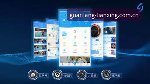 天行体育App下载问题频发？官方最新解决方案详解