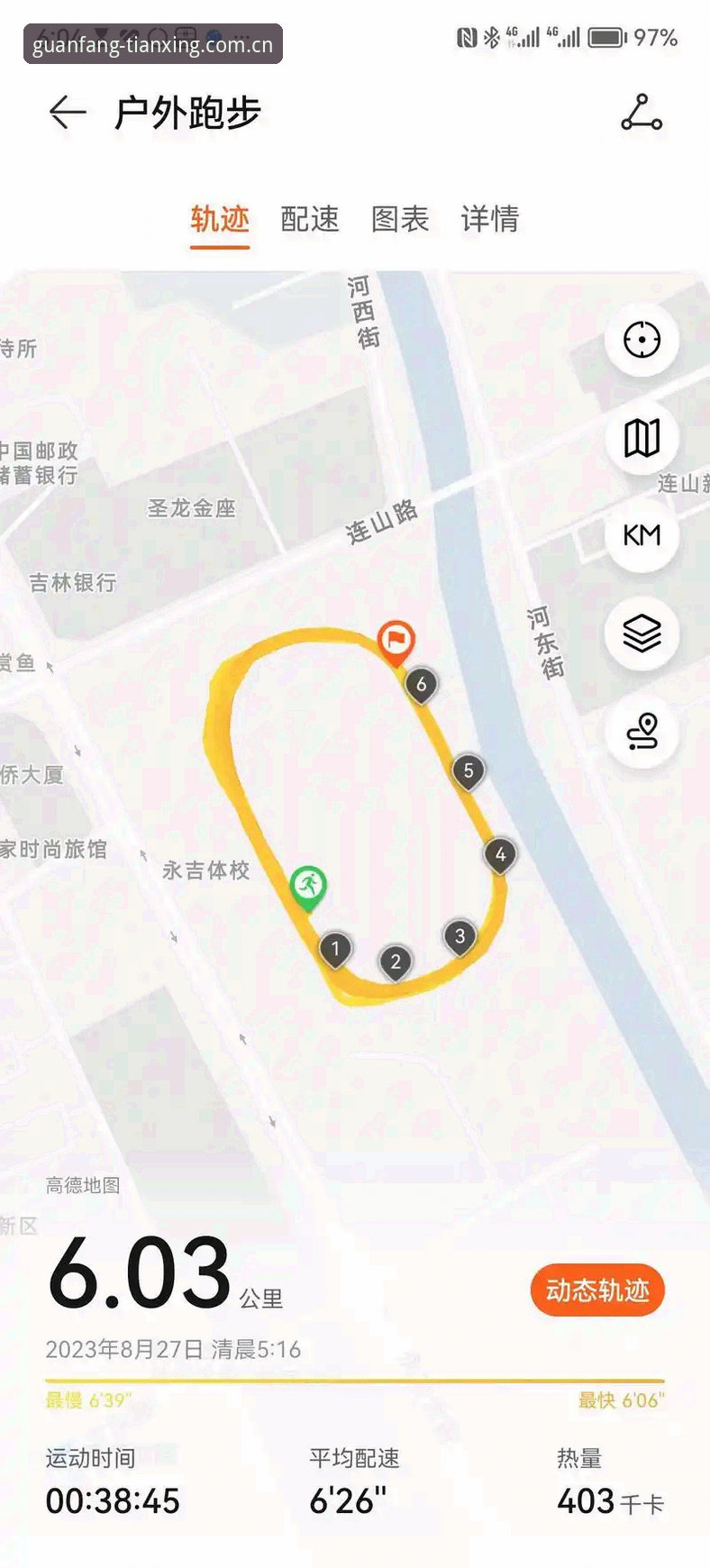 揭秘天行体育app官网：2024年赛事直播平台的进化真相