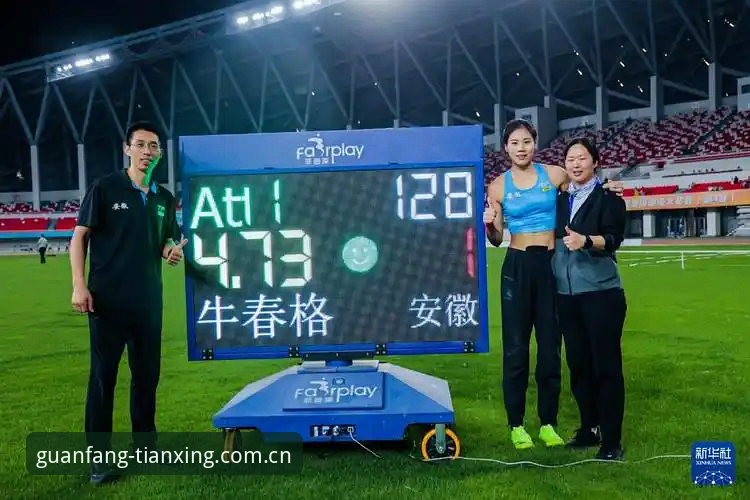 天行体育在线直播2026最新版本 天行体育在线直播2026最新版本安装与操作教程:官网地址、App下载到赛事比分全流程