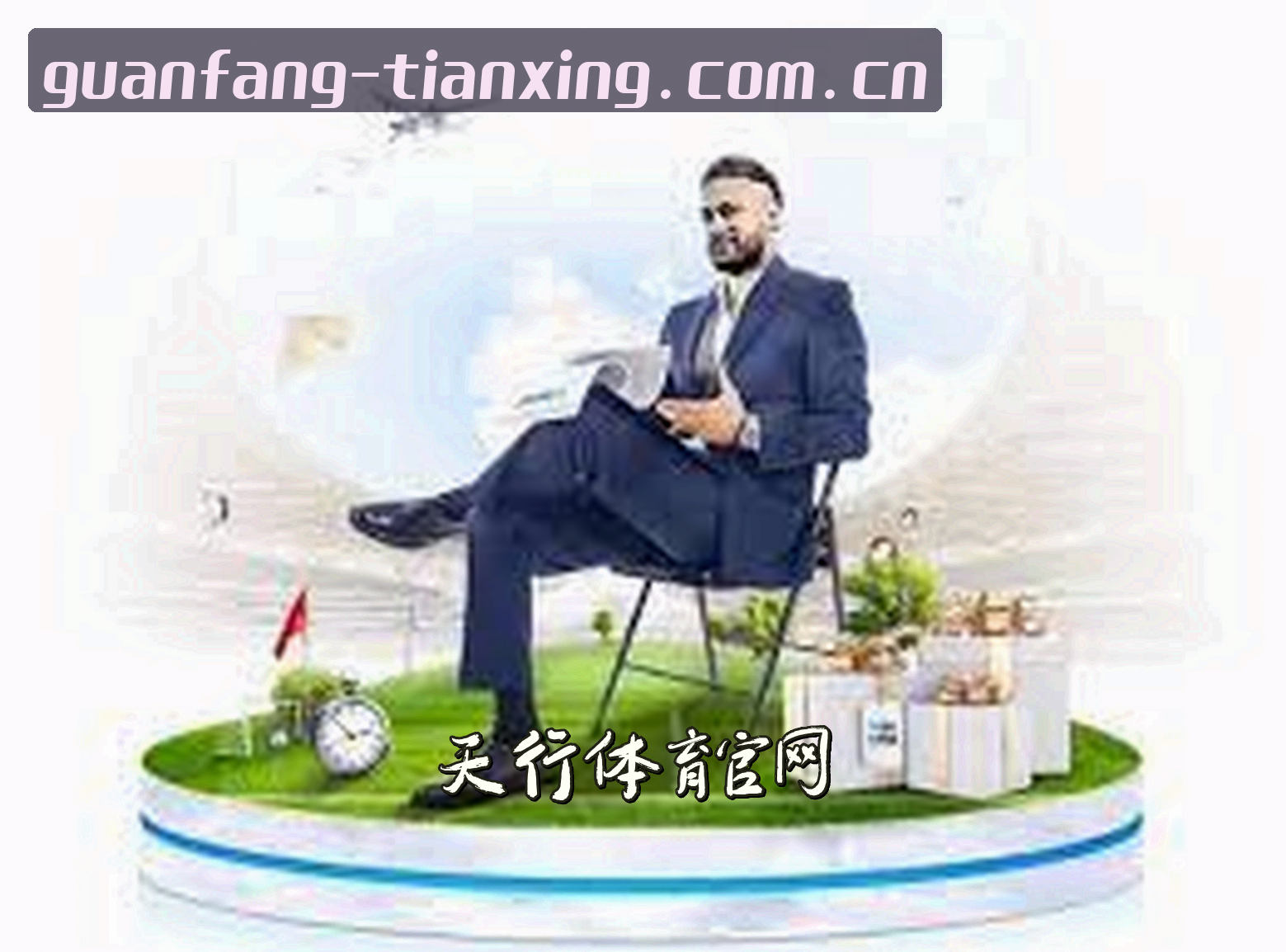 关于我们信息